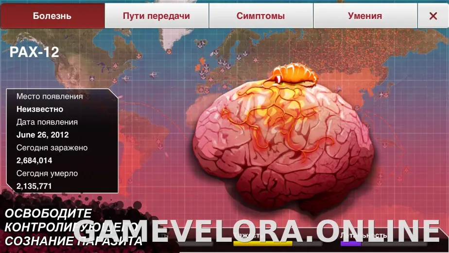 Plague Inc. скриншот 1