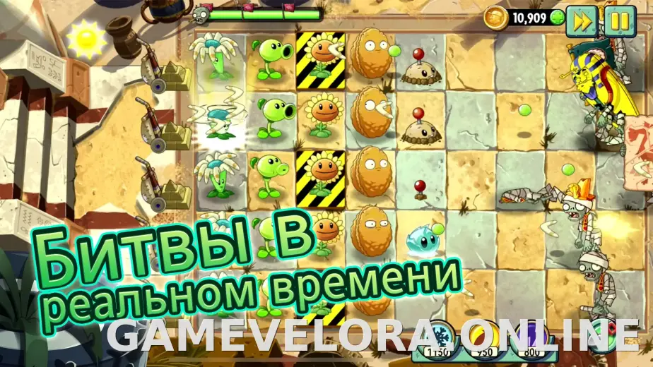 Plants vs Zombies 2 скриншот 1