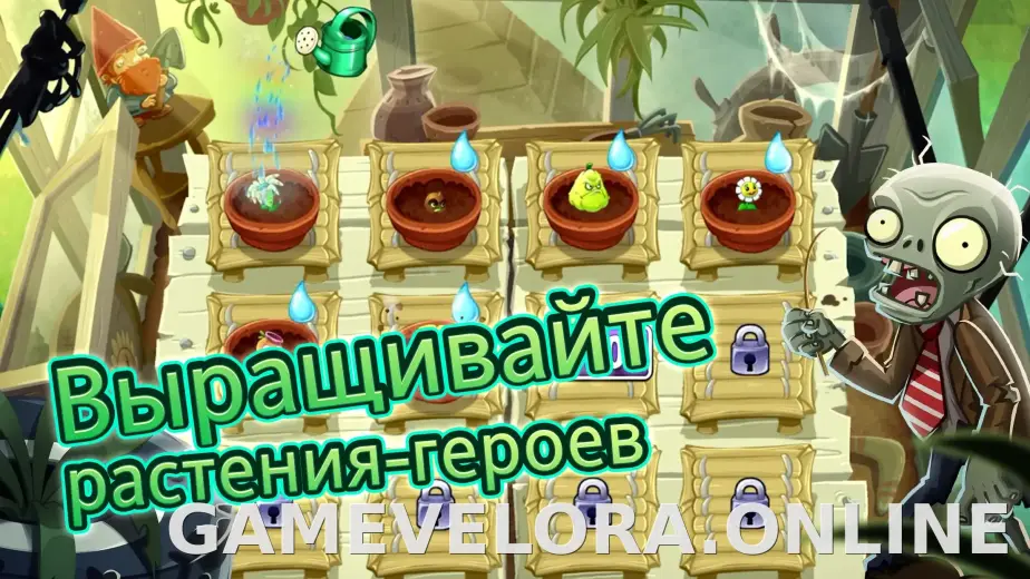 Plants vs Zombies 2 скриншот 4
