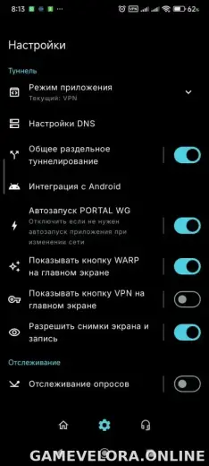 Portal WG скриншот 1