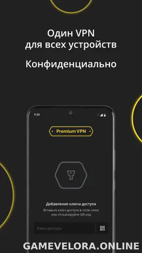 Premium скриншот 3