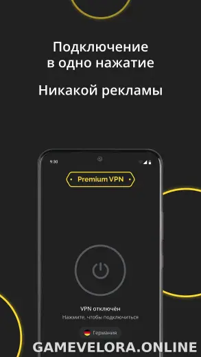 Premium скриншот 5