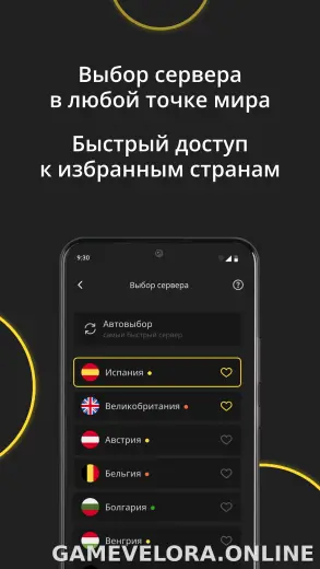 Premium скриншот 6