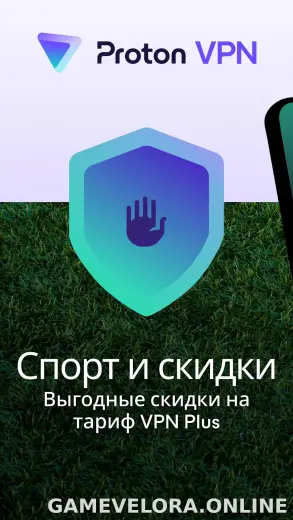 Proton скриншот 1