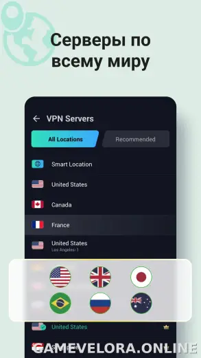 Proxy Master скриншот 2