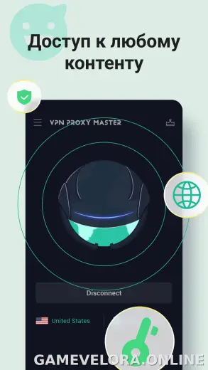 Proxy Master скриншот 3