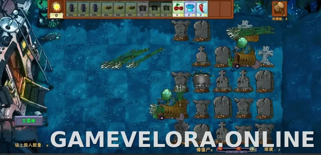 PVZ: Fusion скриншот 4