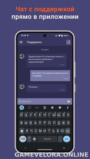 Red Shield скриншот 5