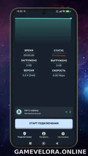 Ren скриншот 1