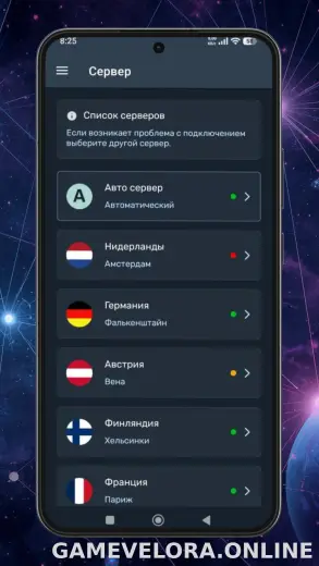 Ren скриншот 3