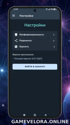 Ren скриншот 4