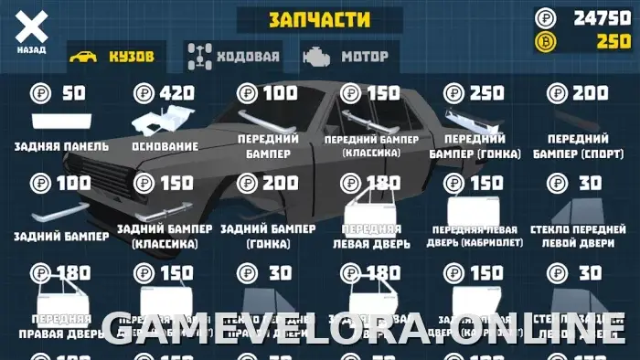 Ретро Гараж скриншот 4