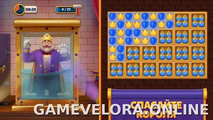 Royal Match скриншот 1