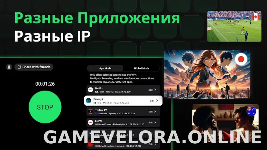 SafeShell скриншот 6