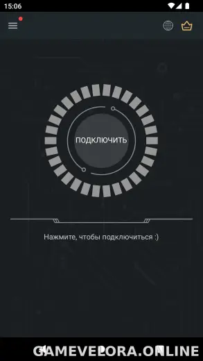 Secure скриншот 1