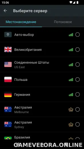 Secure скриншот 2