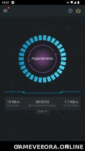 Secure скриншот 5