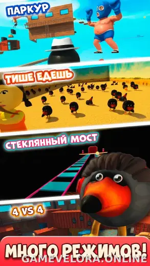 Скебоб Ган скриншот 4