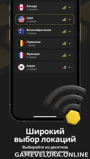 Sota скриншот 2