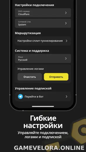 Sota скриншот 4