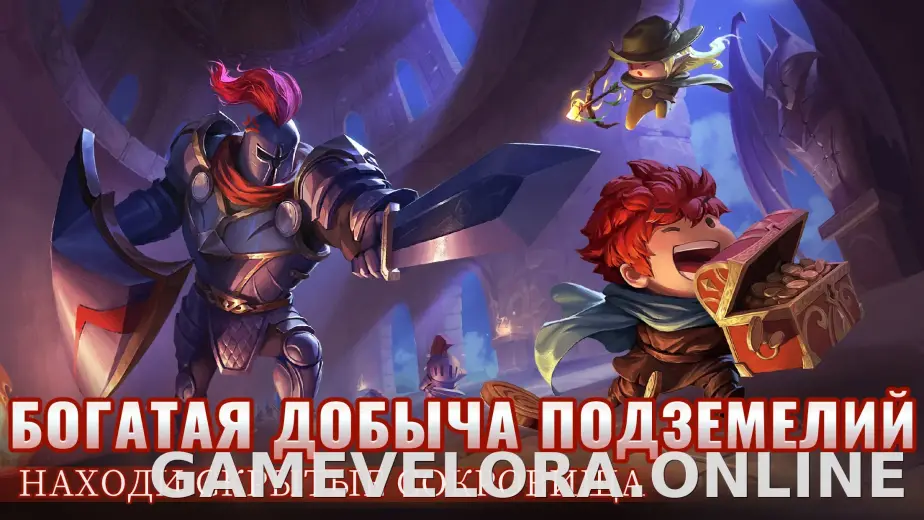 Soul Knight скриншот 6