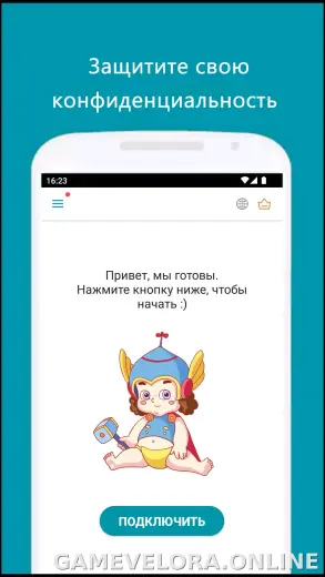 Thunder скриншот 1
