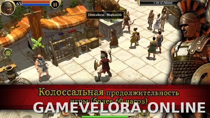 Титан Квест скриншот 3