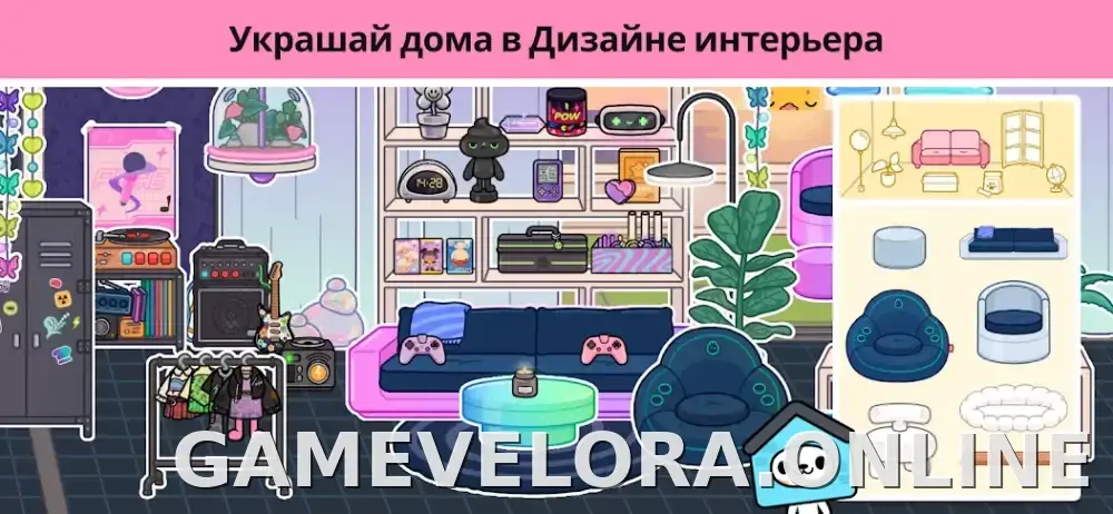 Тока Бока скриншот 2