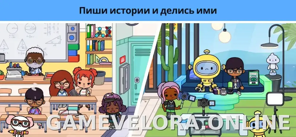 Тока Бока скриншот 5