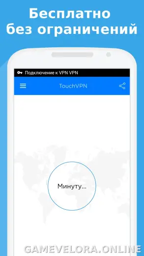 Touch скриншот 1