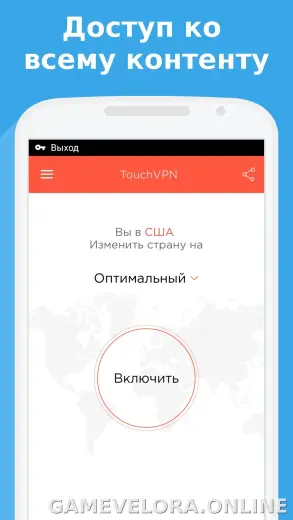 Touch скриншот 2