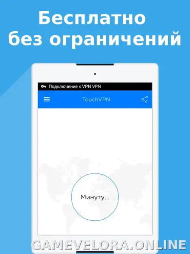 Touch скриншот 3