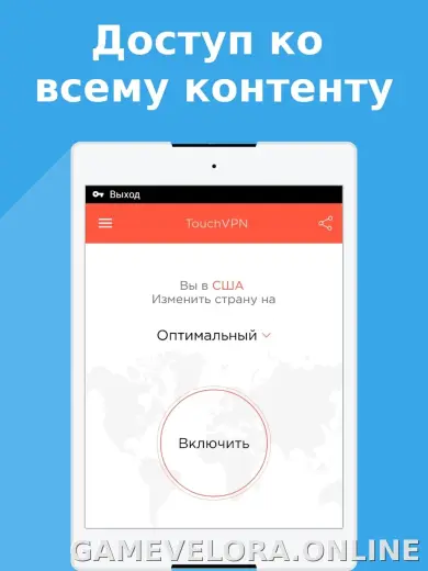 Touch скриншот 4