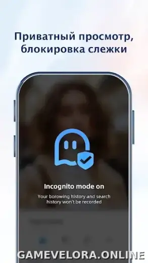 UC Browser скриншот 1