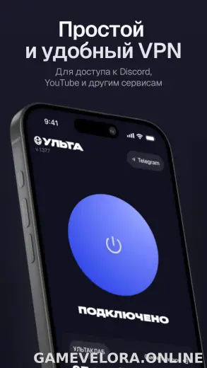 Ульта скриншот 1