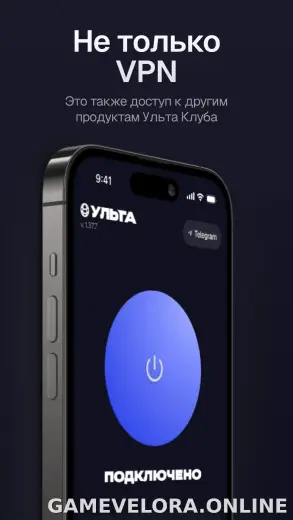 Ульта скриншот 3