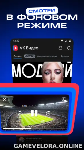 VK Видео скриншот 4