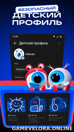 VK Видео скриншот 6