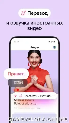 Яндекс.Браузер скриншот 6