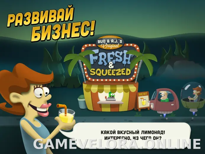 Zombie Catchers скриншот 2